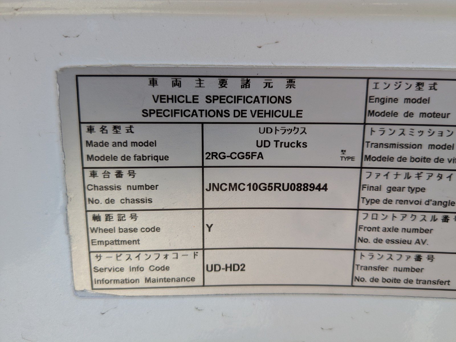 vehicle_image_20260615104404YxirYXjSqH.jpg