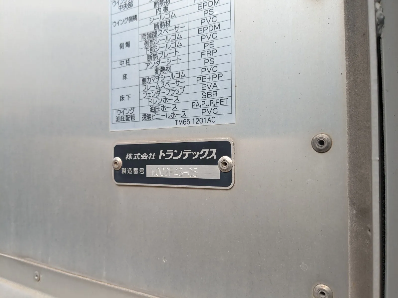 vehicle_image_20260616180034CBQzesVOoN.webp