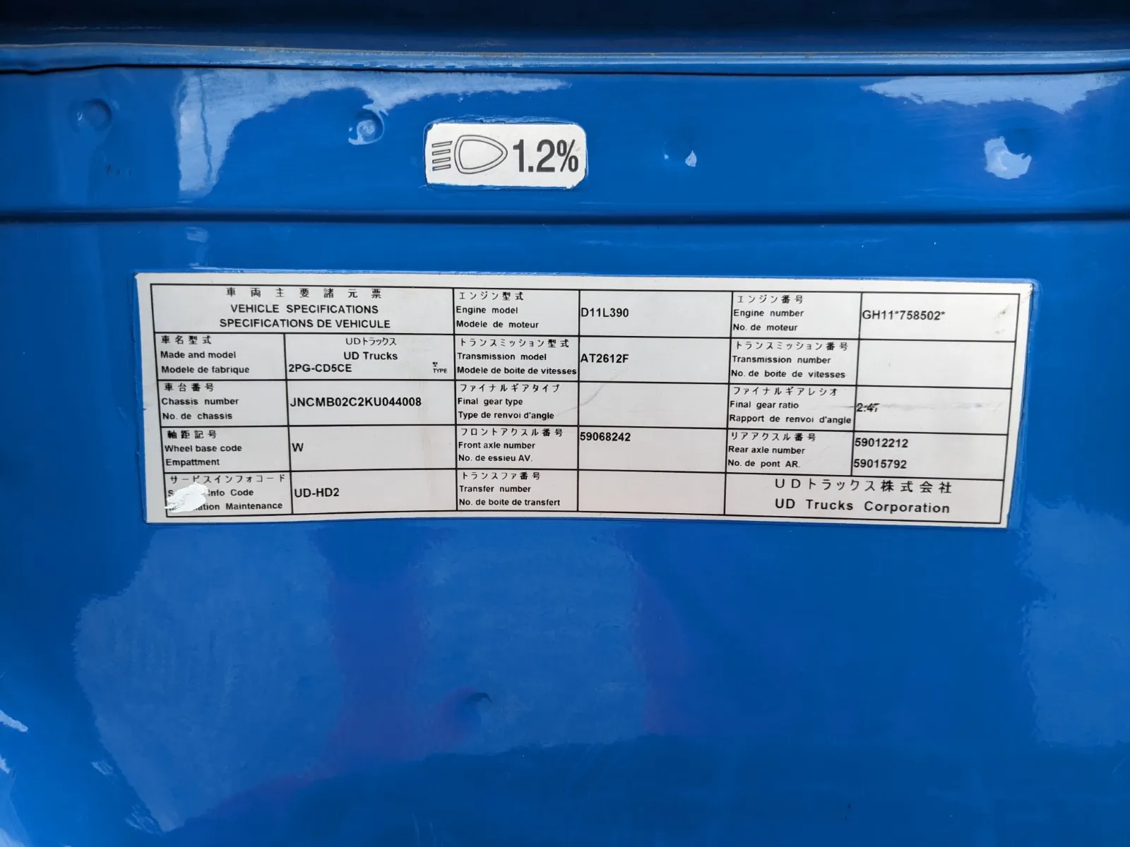 vehicle_image_20260616180034lIncAWzLYE.webp