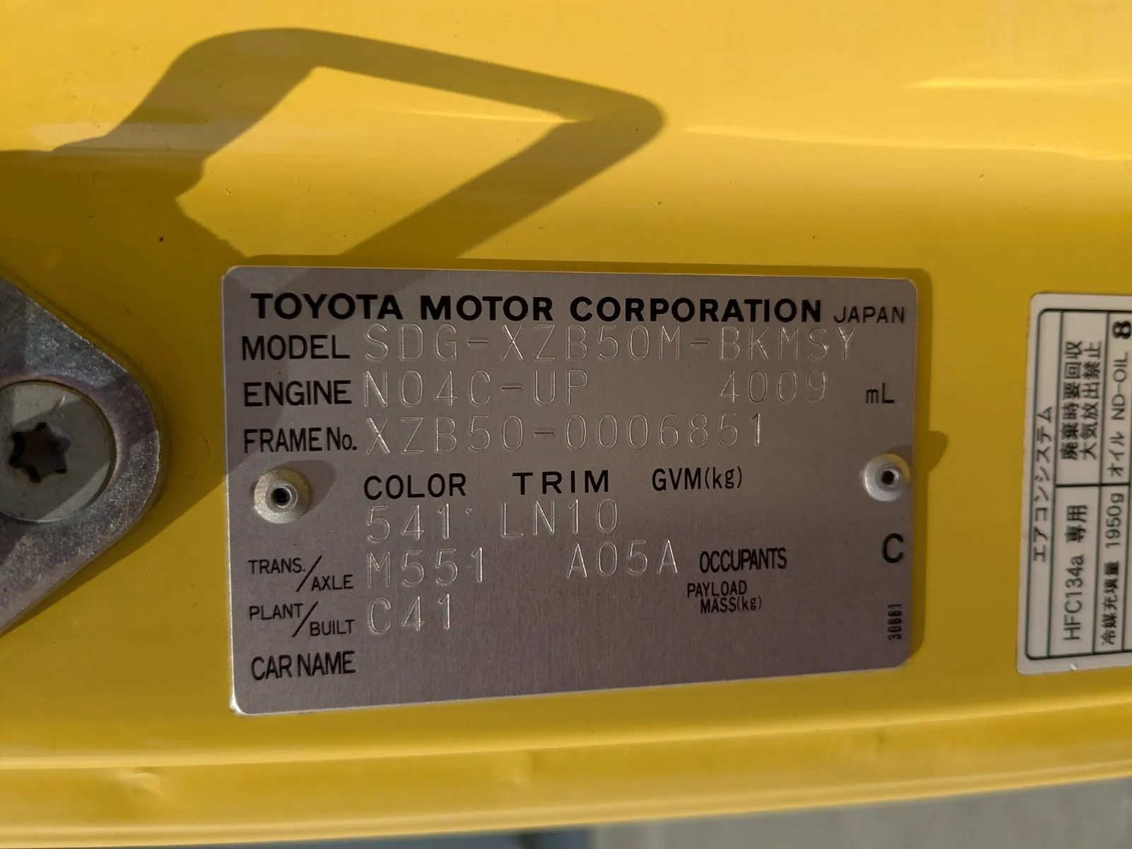 vehicle_image_20260616162816DBwUt2NU3K.webp