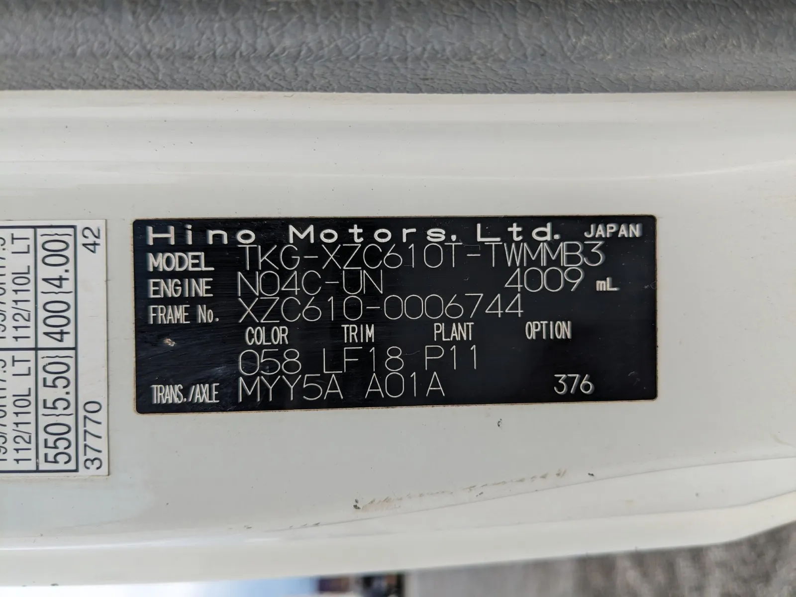 vehicle_image_20260707101104kjl67hR13n.webp