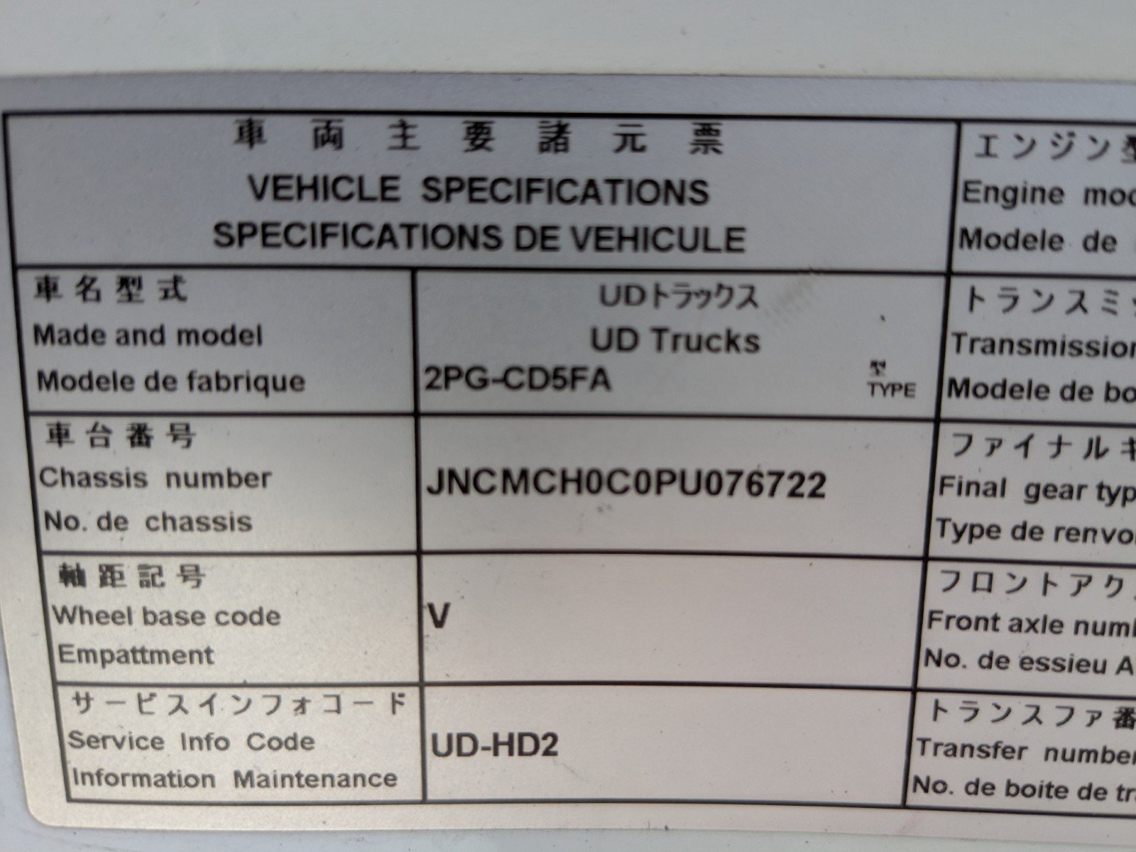 vehicle_image_20260615091954PZwLXahX5g.jpg