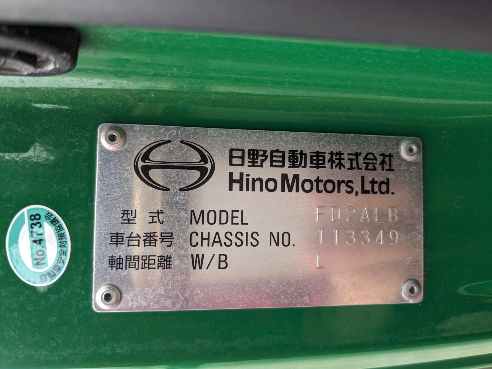 vehicle_image_20260529134425WnR1WXtC8Y.jpg