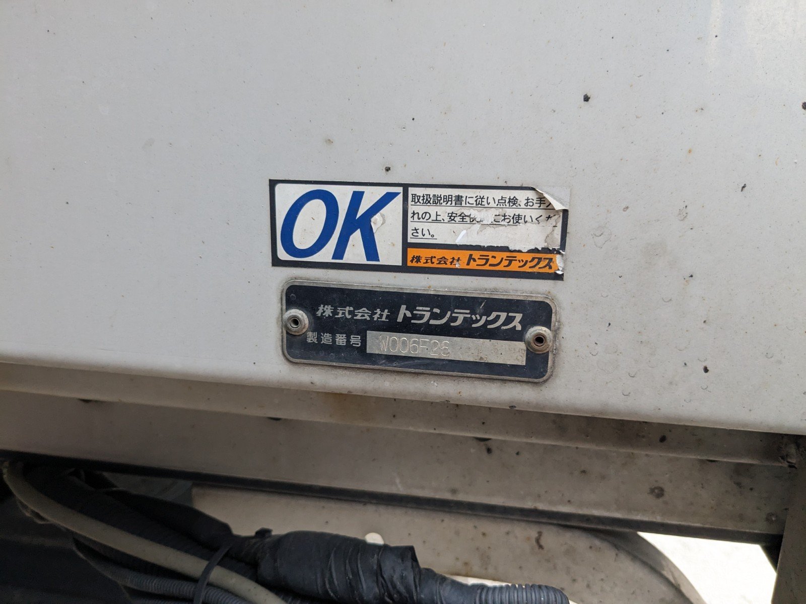 vehicle_image_20260529134425djWPJWX1hT.jpg