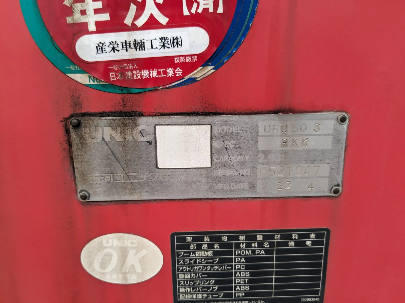 vehicle_image_20260704120227fv4IHZBIWs.webp