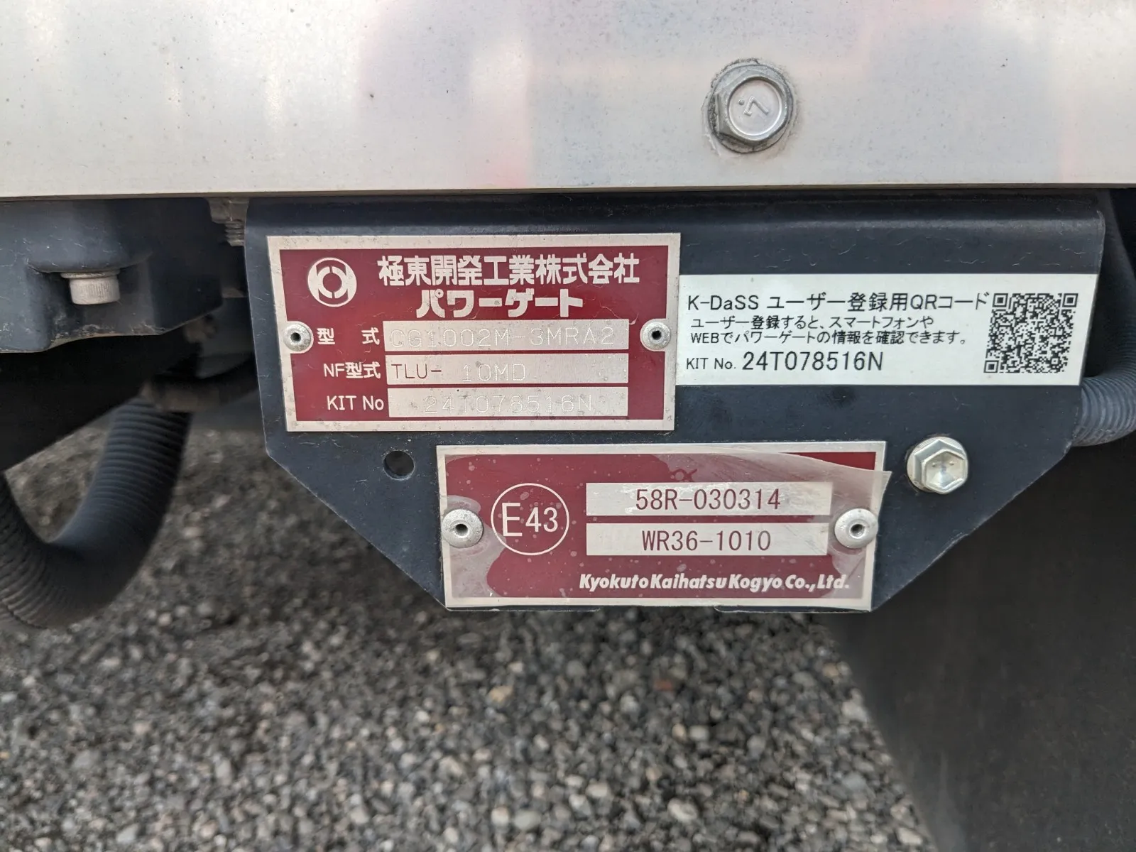 vehicle_image_20260616181420zLtWyr417b.webp