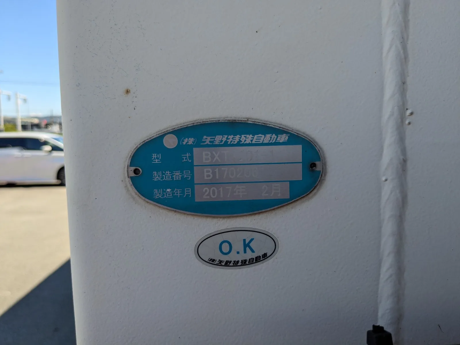 vehicle_image_20260713105750b3drj2Gxky.webp