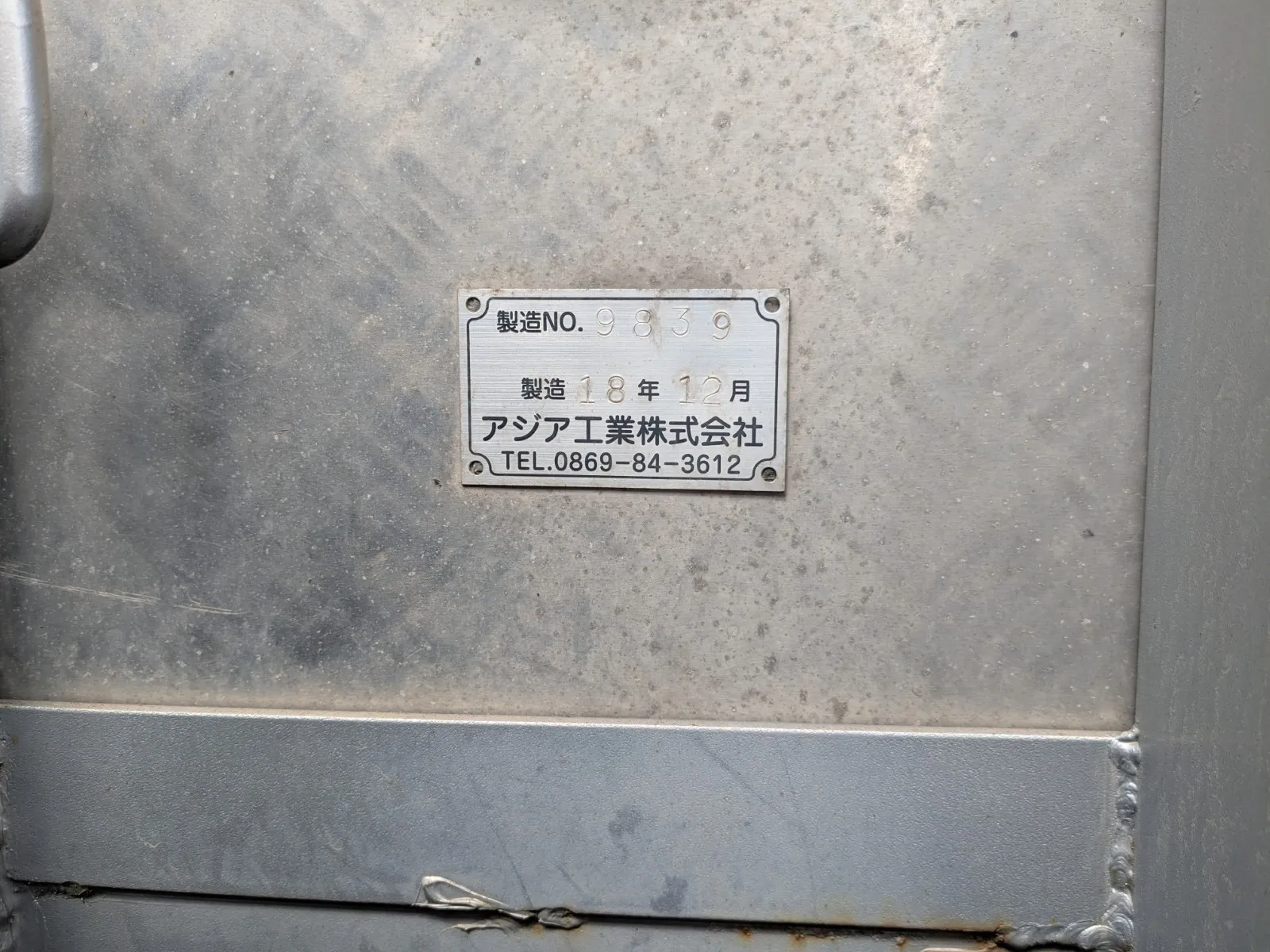 vehicle_image_20260619143026oUMW7n7eol.webp