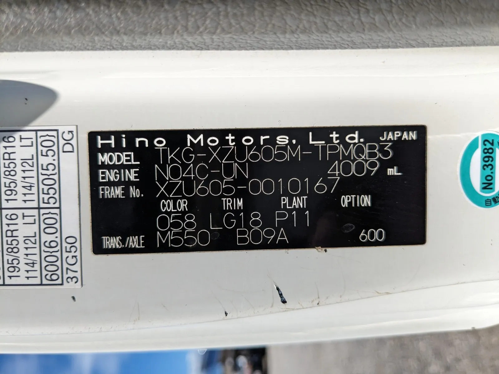 vehicle_image_20260730152425gwoQO5fkTn.webp