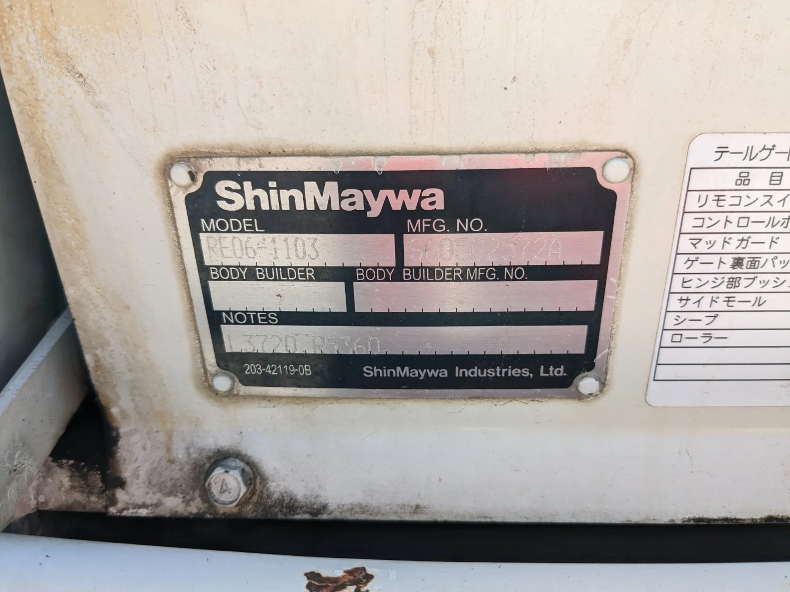 vehicle_image_20260730152429se6S4j2Dav.webp