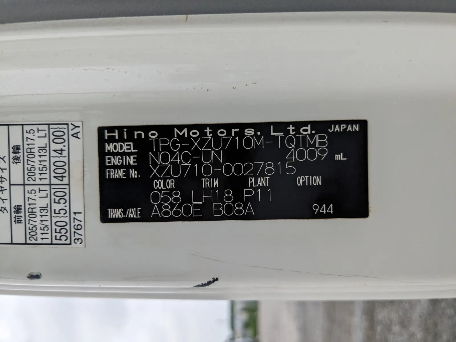 vehicle_image_20260701095445srueusc69x.webp