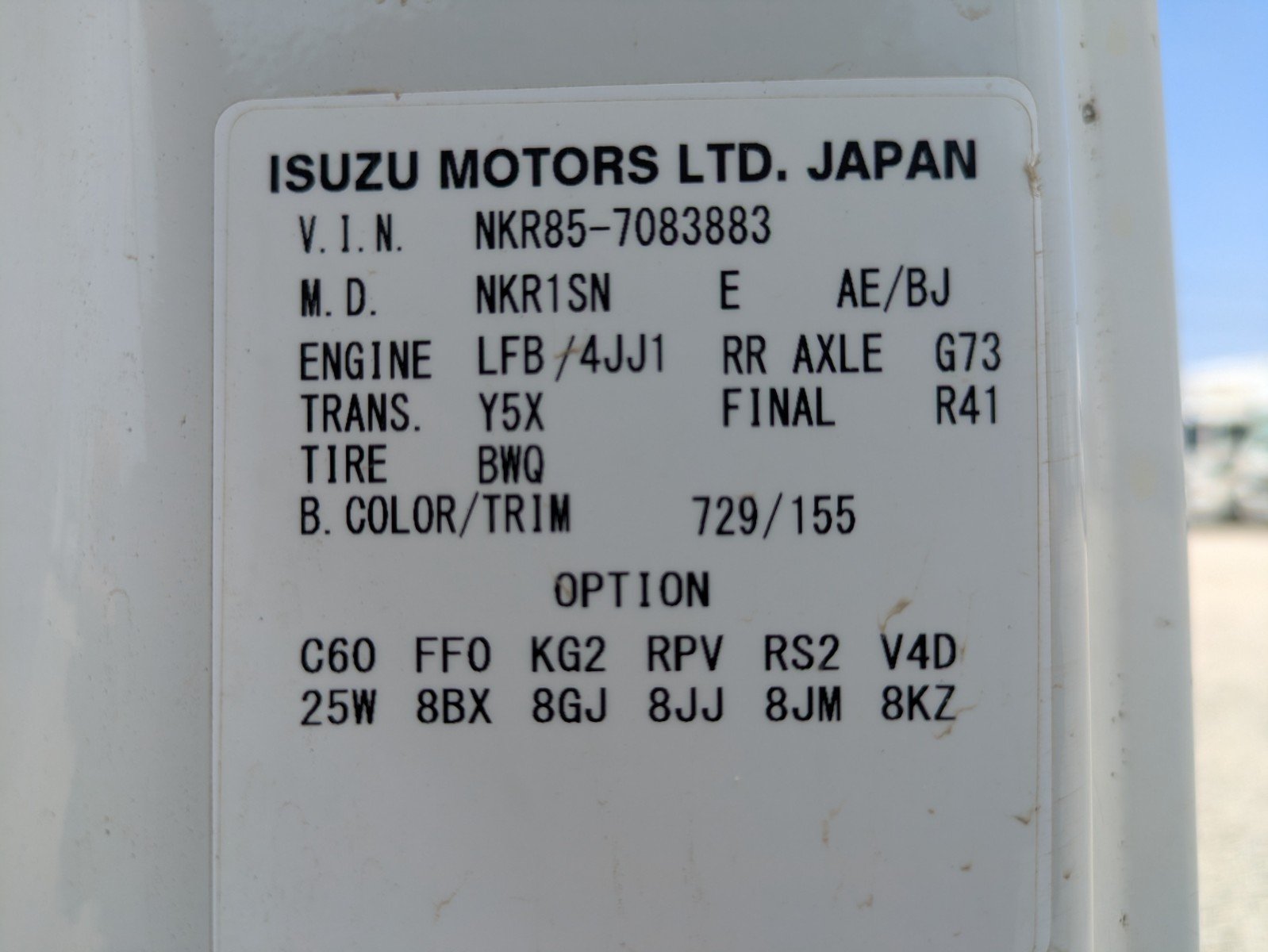 vehicle_image_20260612115335j2FDlWXcvs.jpg