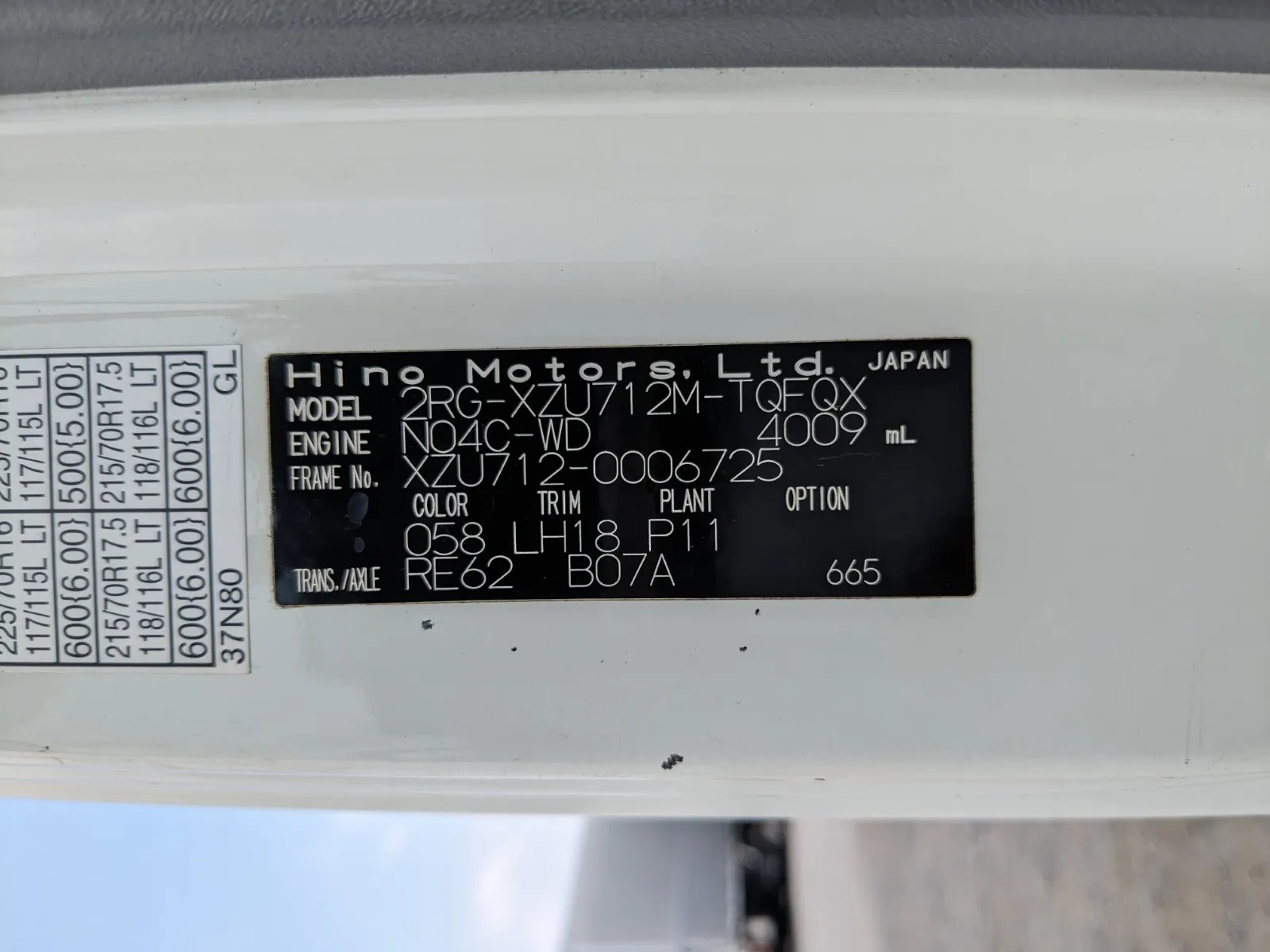 vehicle_image_202607241019124h4a3DoW9r.webp