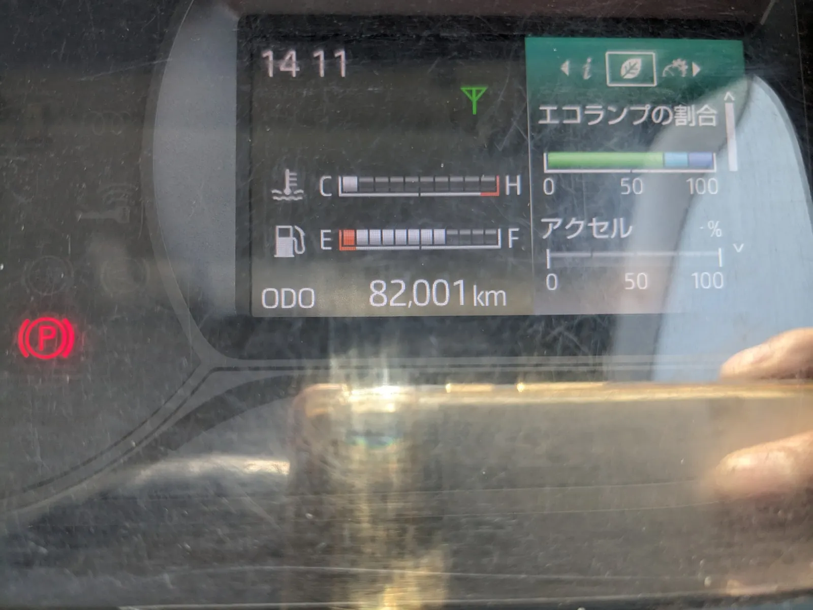 vehicle_image_20260724101309KDy2sBsfQW.webp