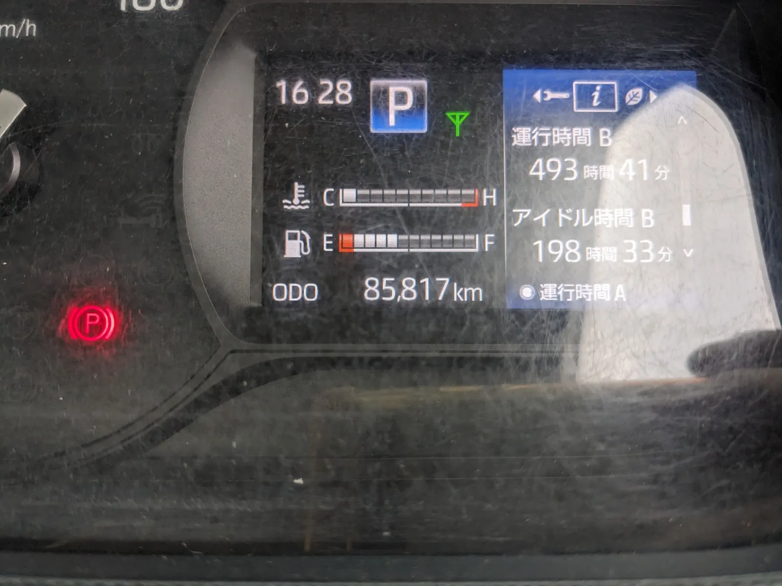vehicle_image_20260723112039ijmeqlscVp.webp