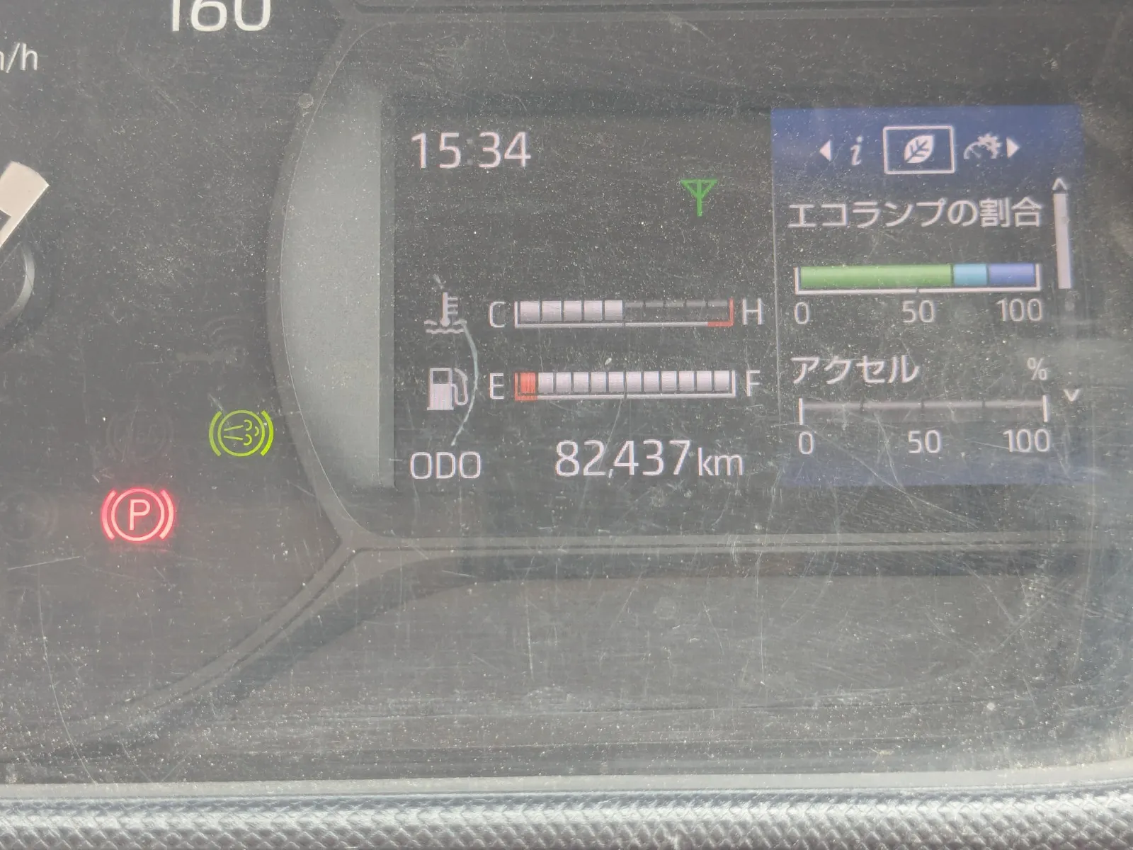 vehicle_image_20260619135347xkzi6t3RkM.webp