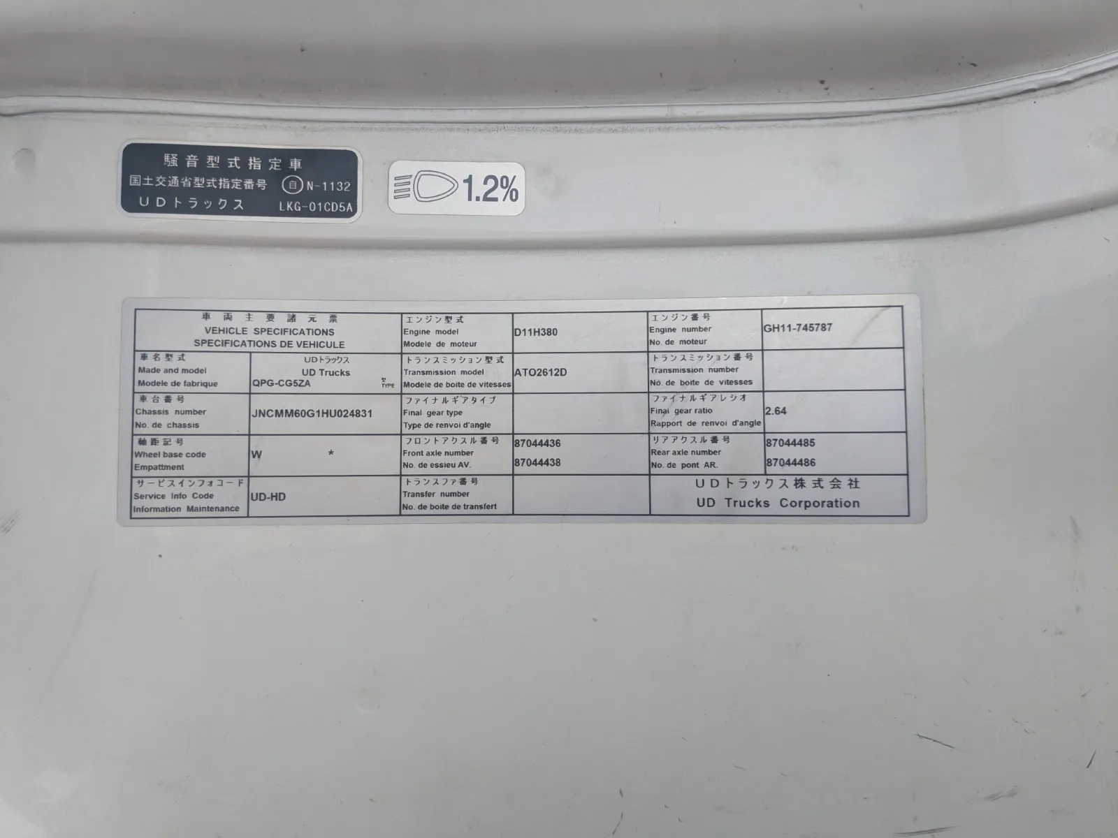 vehicle_image_20260619141456pnhLb9sfkG.webp
