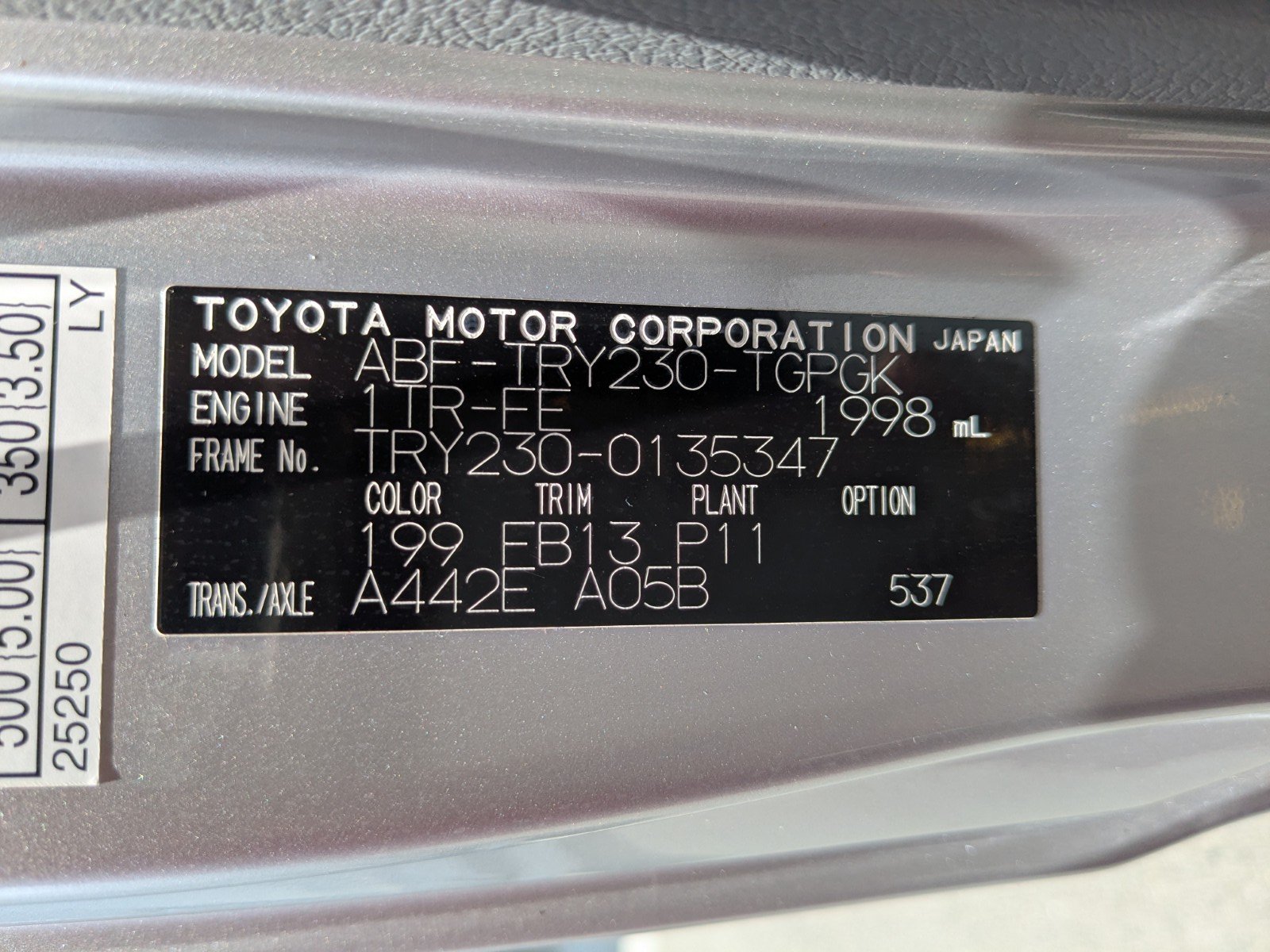 vehicle_image_20260612120048n3MlZP2hVi.jpg