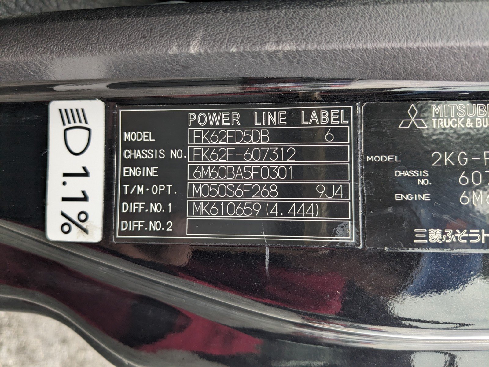 vehicle_image_20260612112704R7ftRr8i1K.jpg