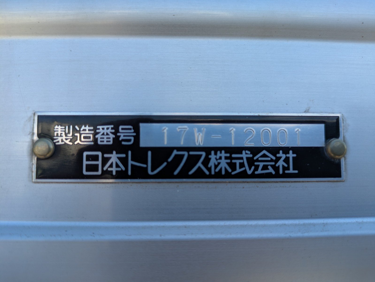 vehicle_image_20260612105644nAU2FHIY76.jpg