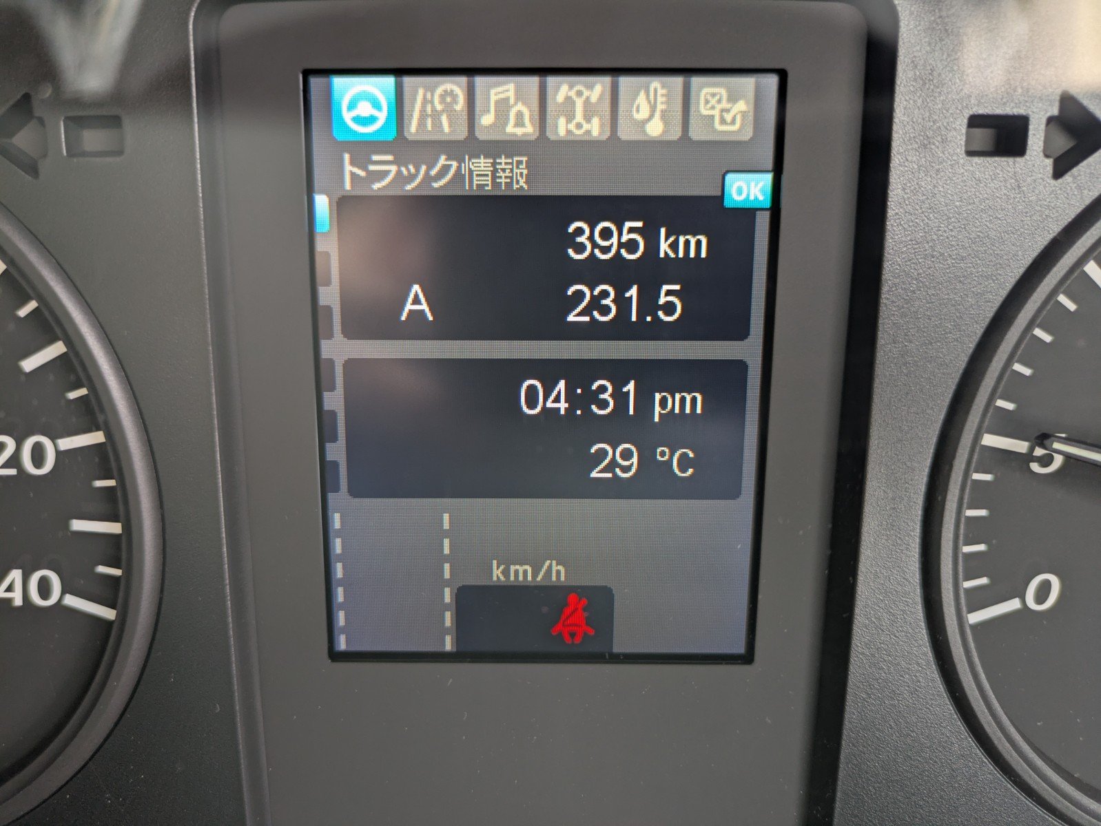 vehicle_image_20260606130750F683ymjLGW.jpg