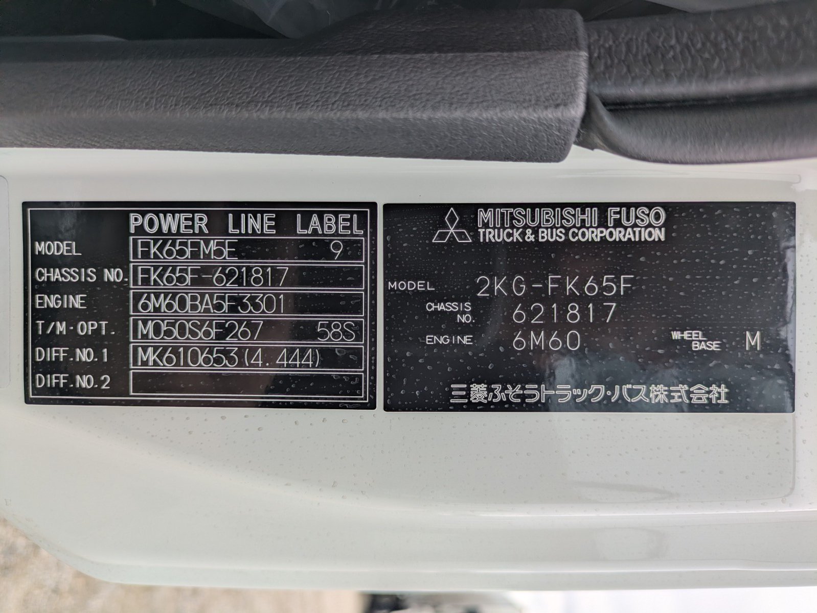 vehicle_image_20260606130750gR9ub5txkB.jpg