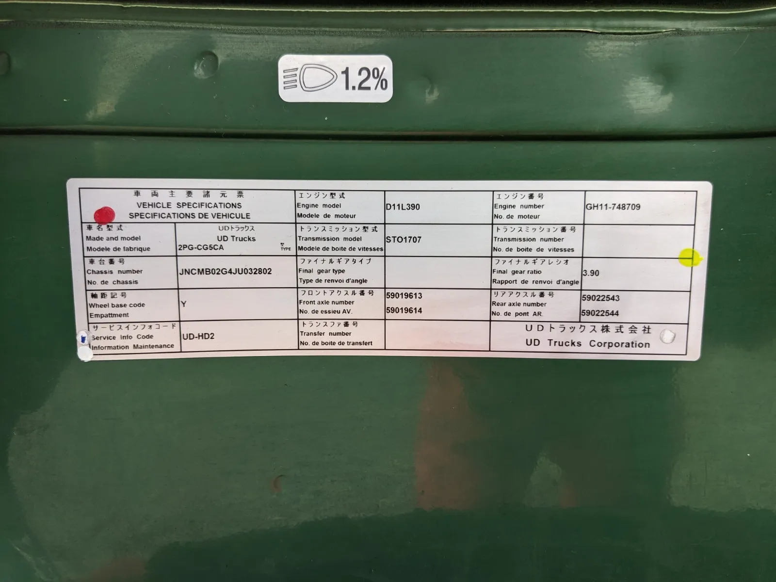 vehicle_image_20260702090939uektVB3dKs.webp
