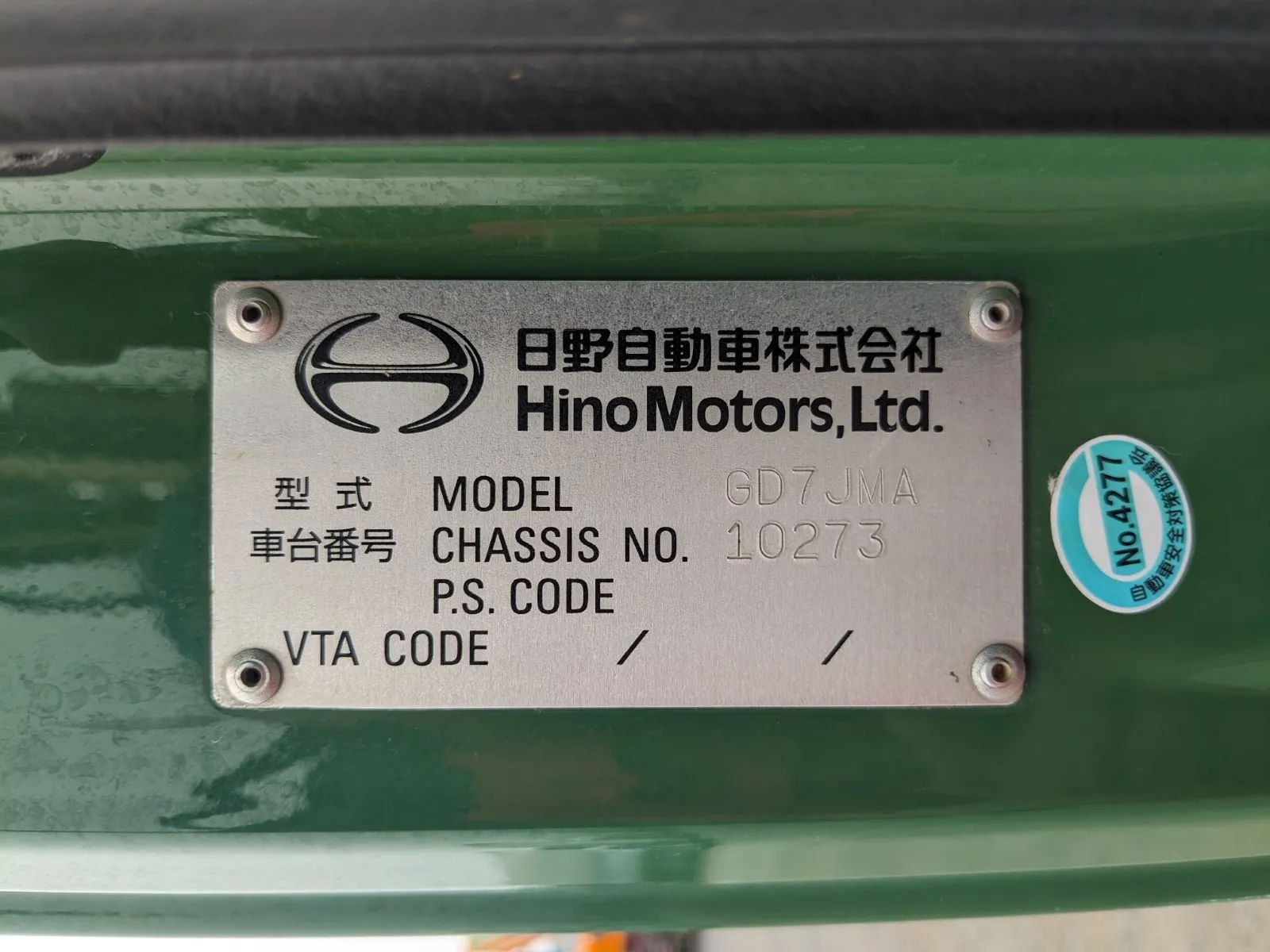 vehicle_image_20260703091729eBzKbZg3s9.webp