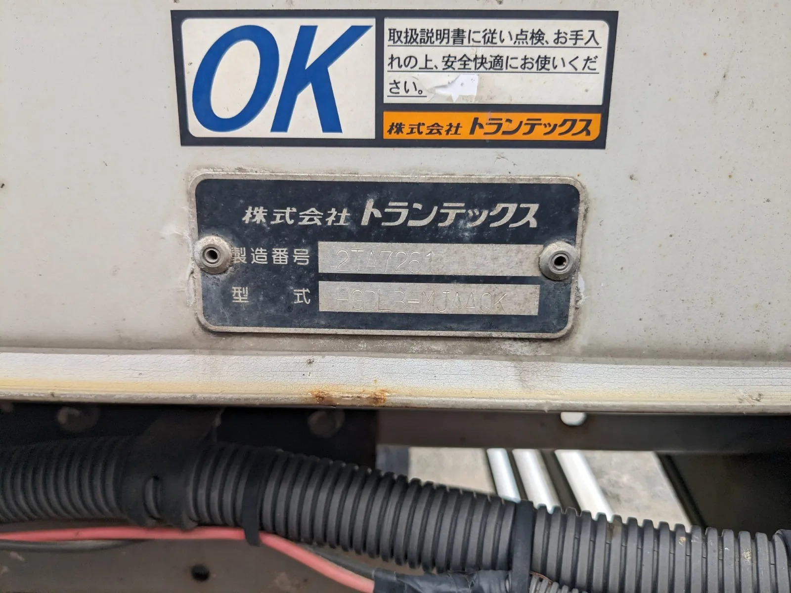 vehicle_image_20260703091739cmuTAwg8gC.webp