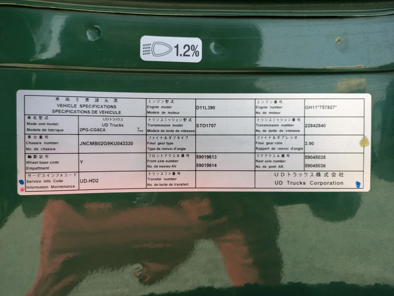 vehicle_image_20260701094632A5BpWw6uAA.webp