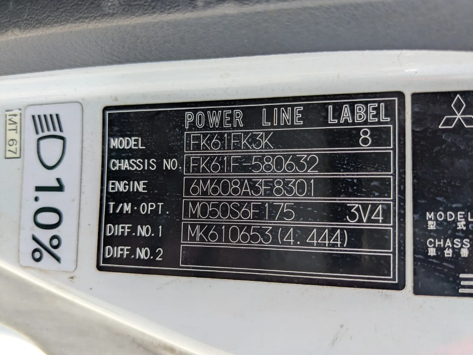 vehicle_image_20260709105408I1UewQSQA7.webp