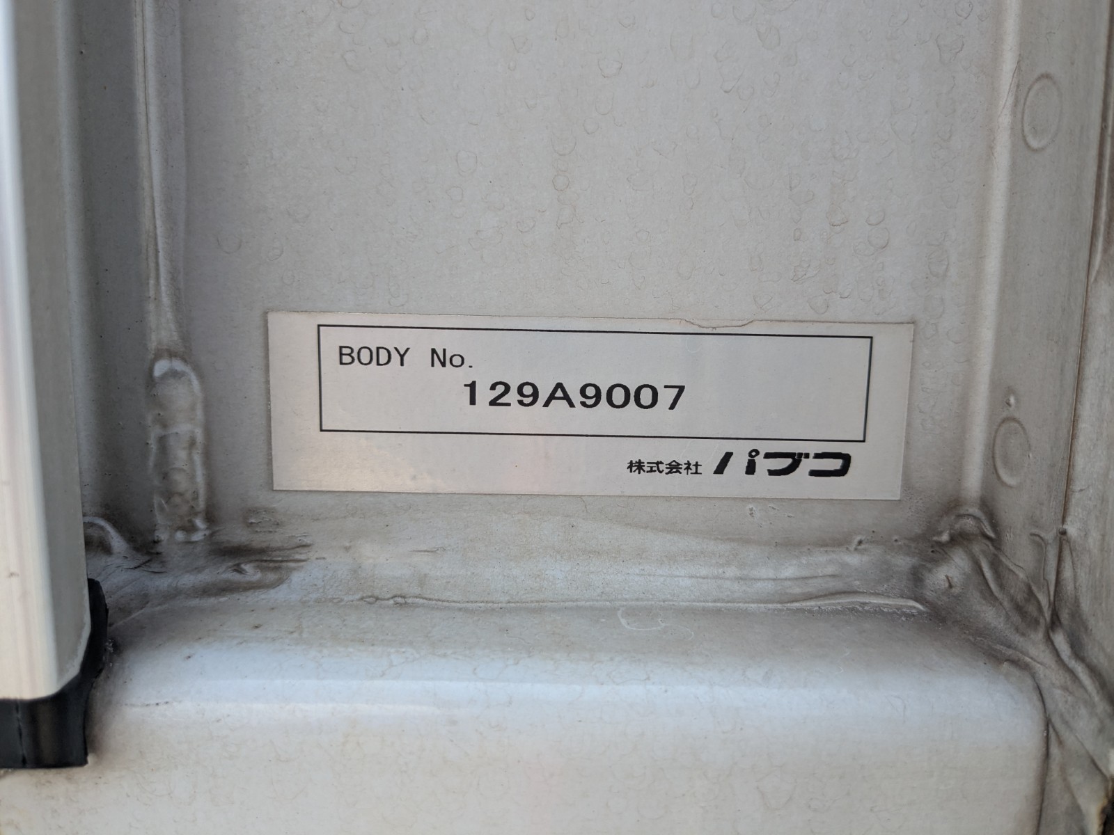 vehicle_image_20260714114815Ockela1URf.jpeg