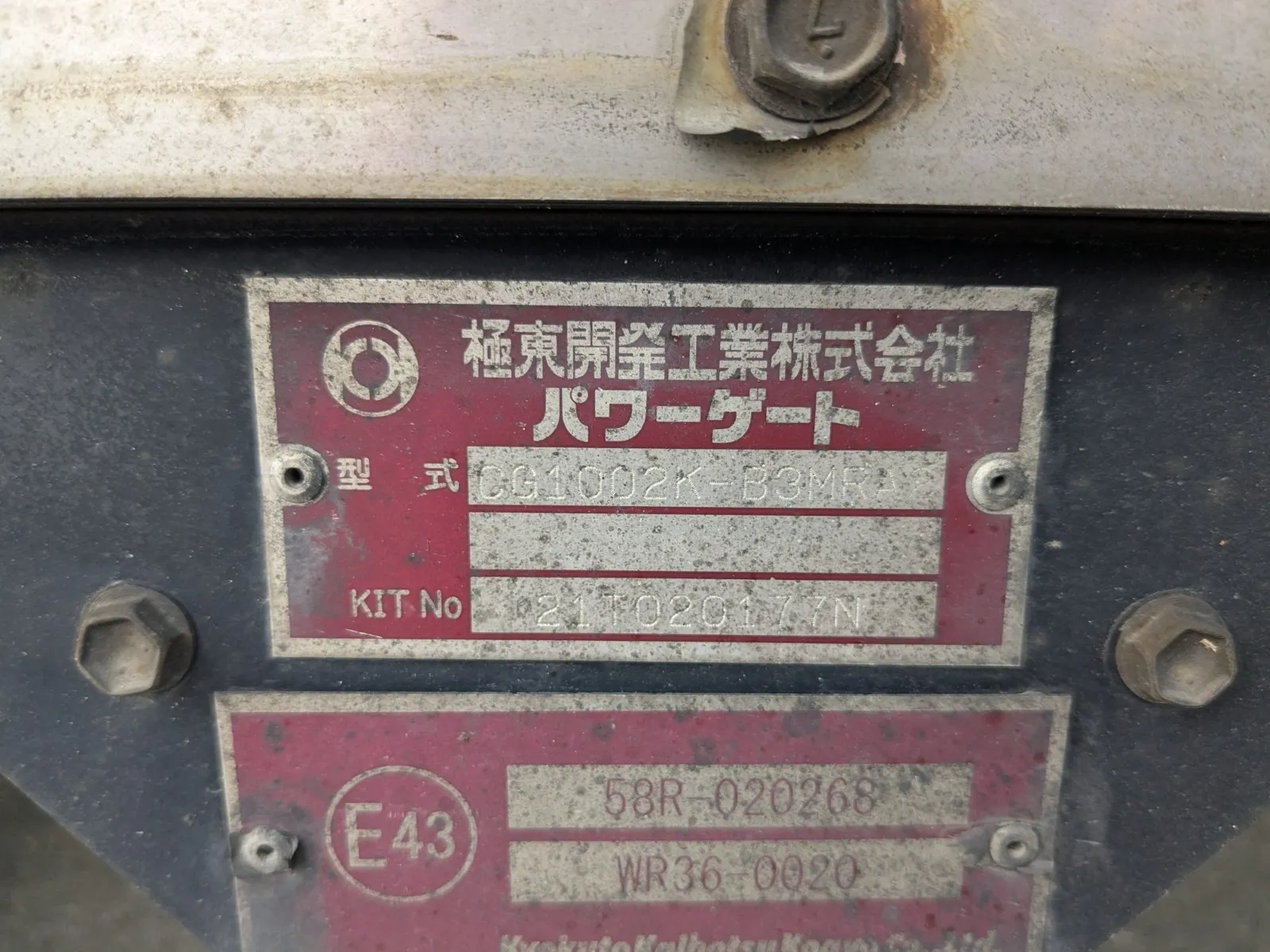vehicle_image_20260619130820Pl7AkLPiBG.webp