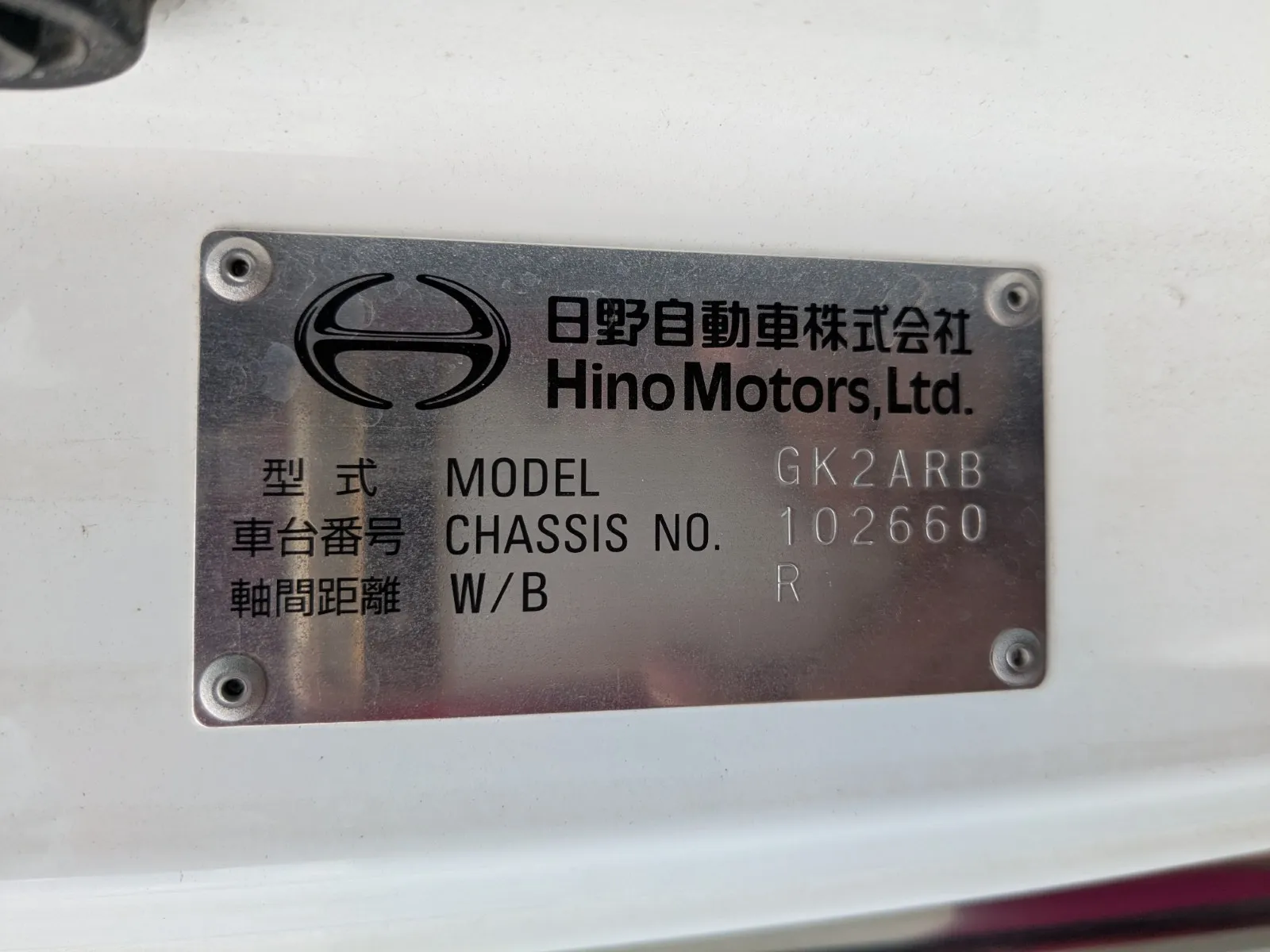 vehicle_image_20260703101612HDGknh30OP.webp