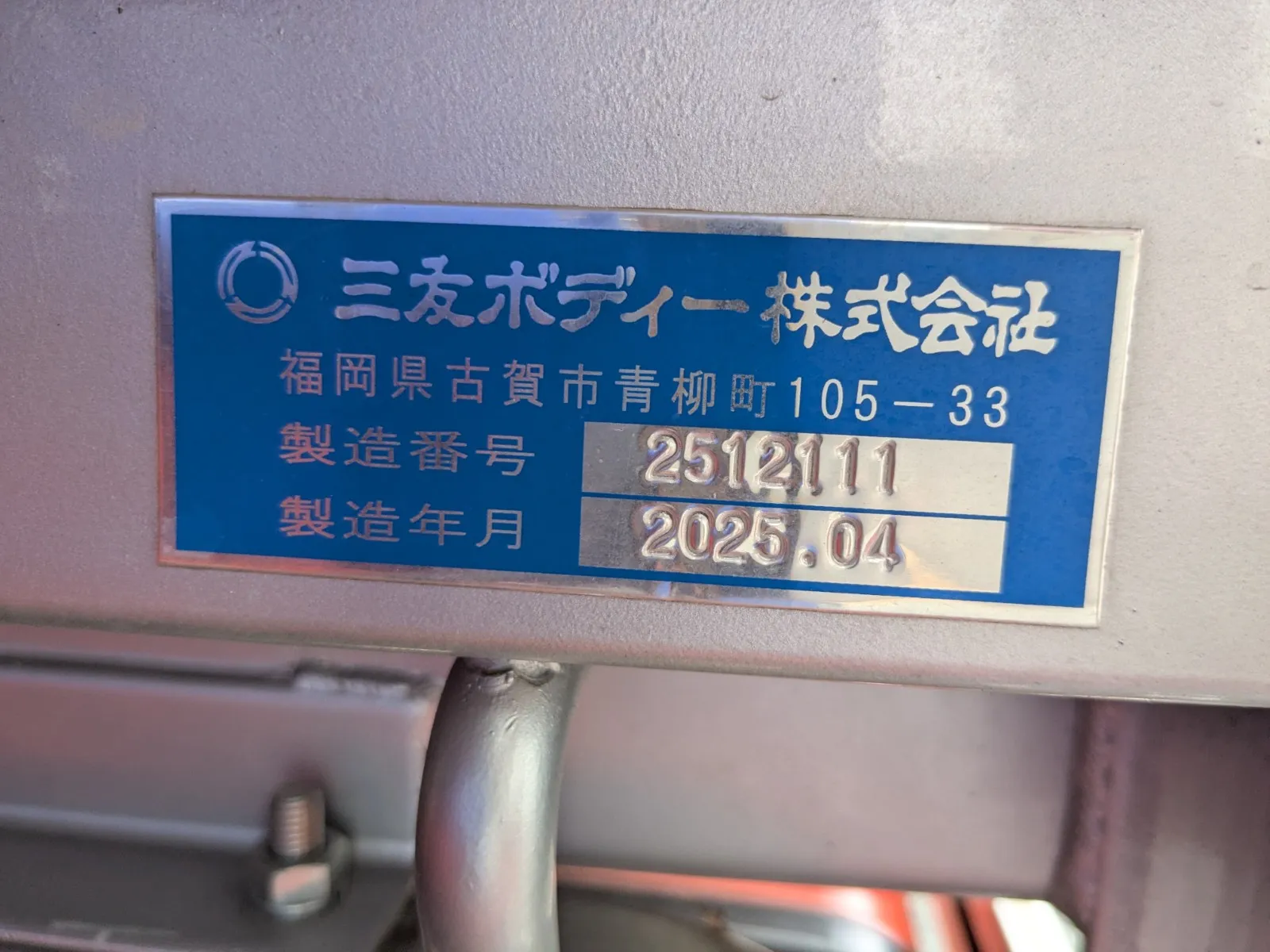 vehicle_image_20260703101619e5SKzE1CaN.webp