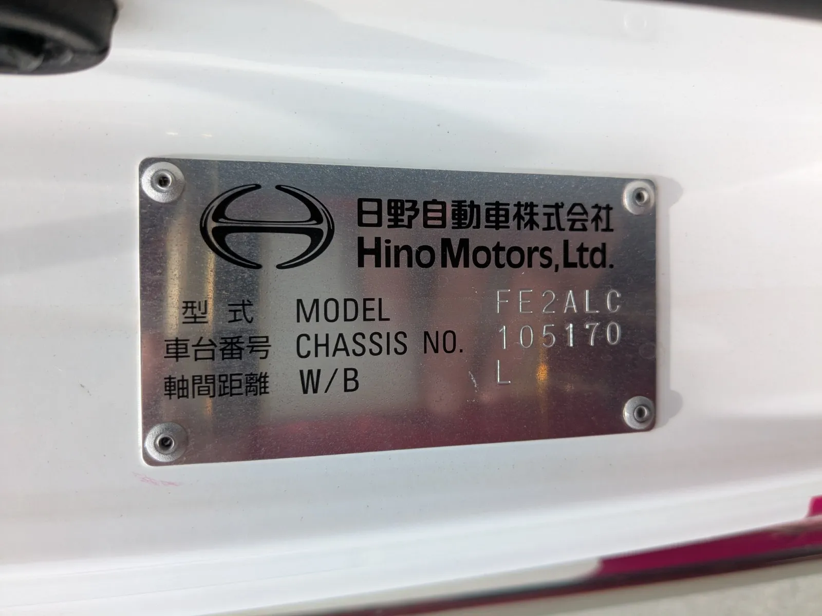 vehicle_image_20260704133525T2zCrfogQB.webp