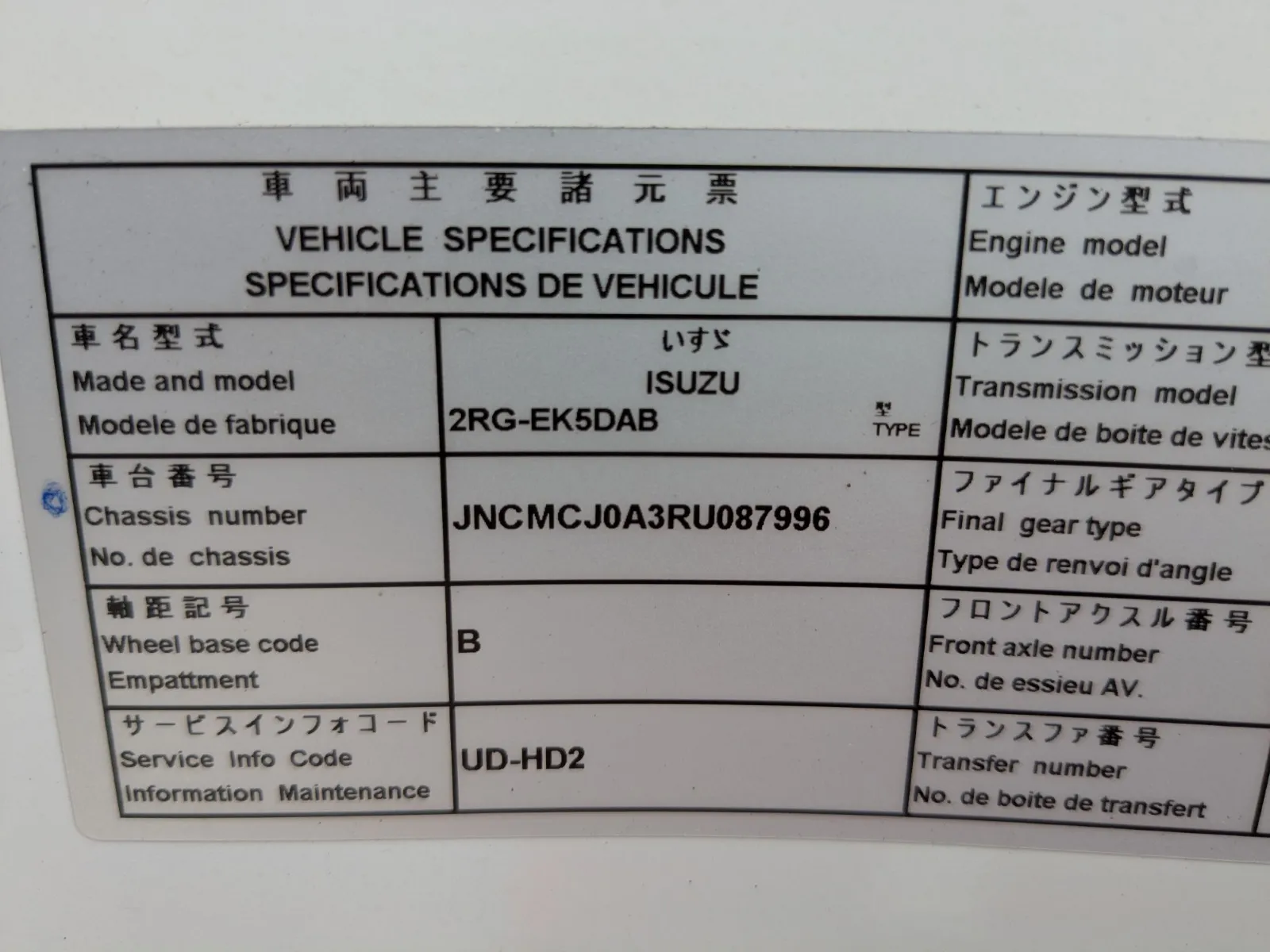 vehicle_image_20260704131755ca1ZLUwrjO.webp