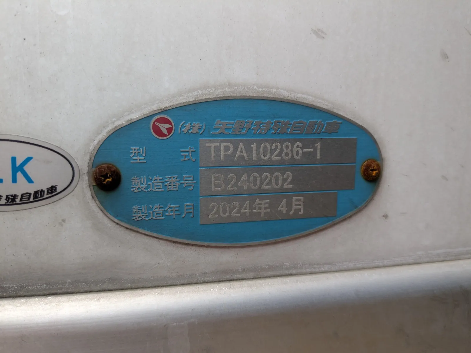 vehicle_image_20260704135157xIa1OxOnct.webp