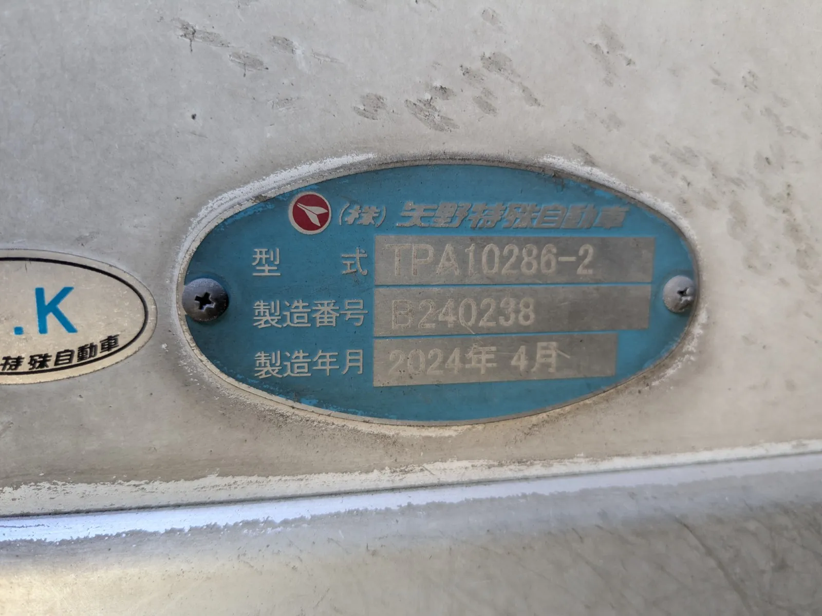 vehicle_image_20260730094801TZirGyvbkJ.webp