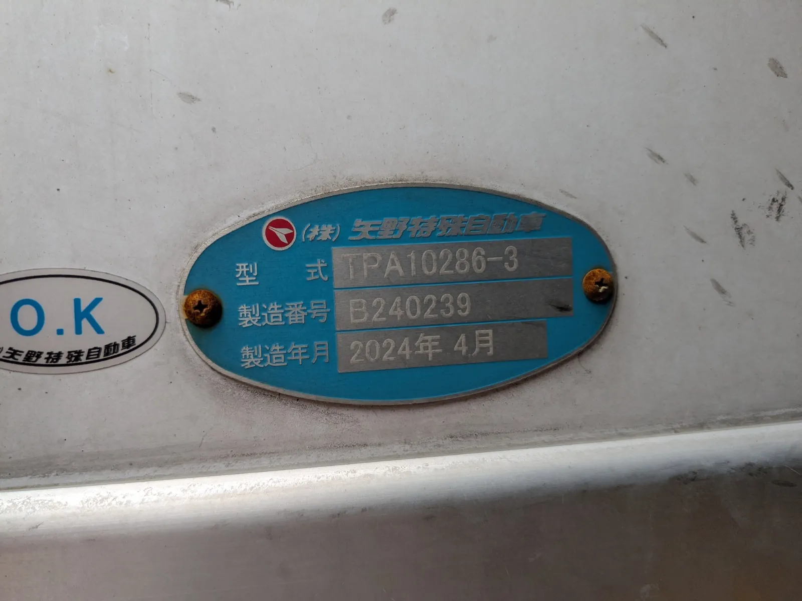 vehicle_image_20260703095353Jp9LpAC5UQ.webp