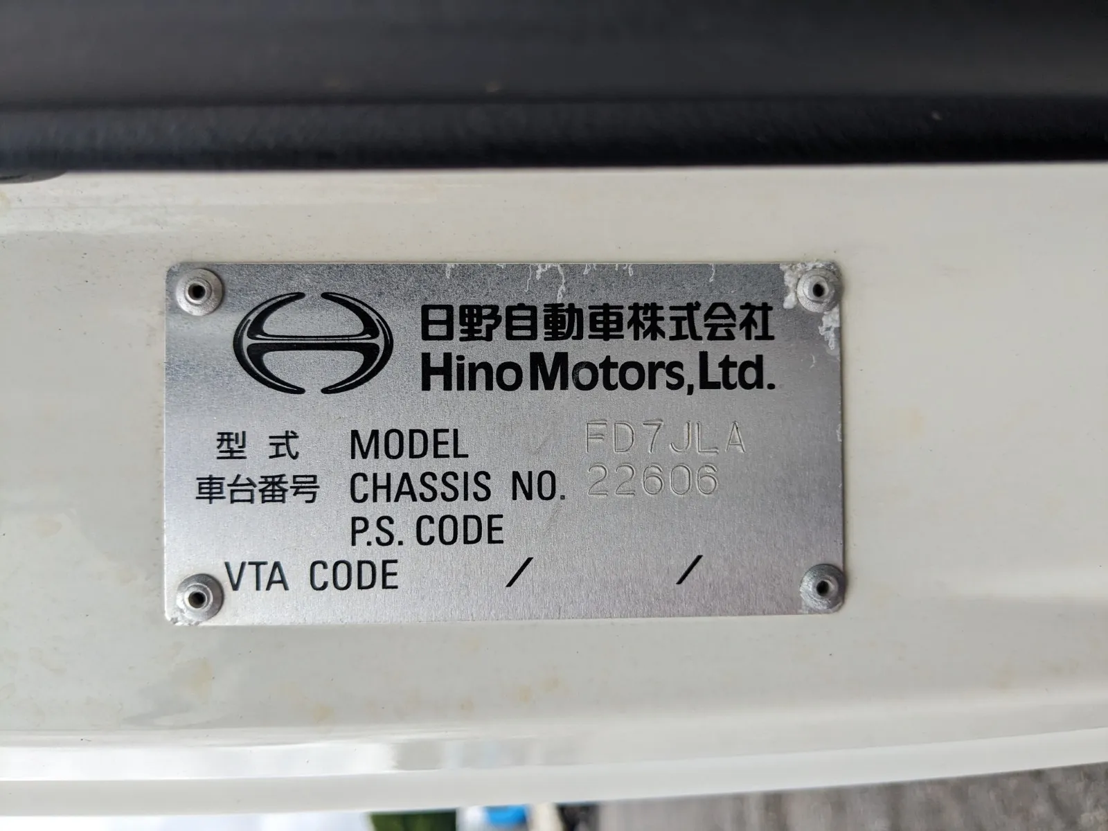 vehicle_image_20260707110242ihEm8j76C7.webp