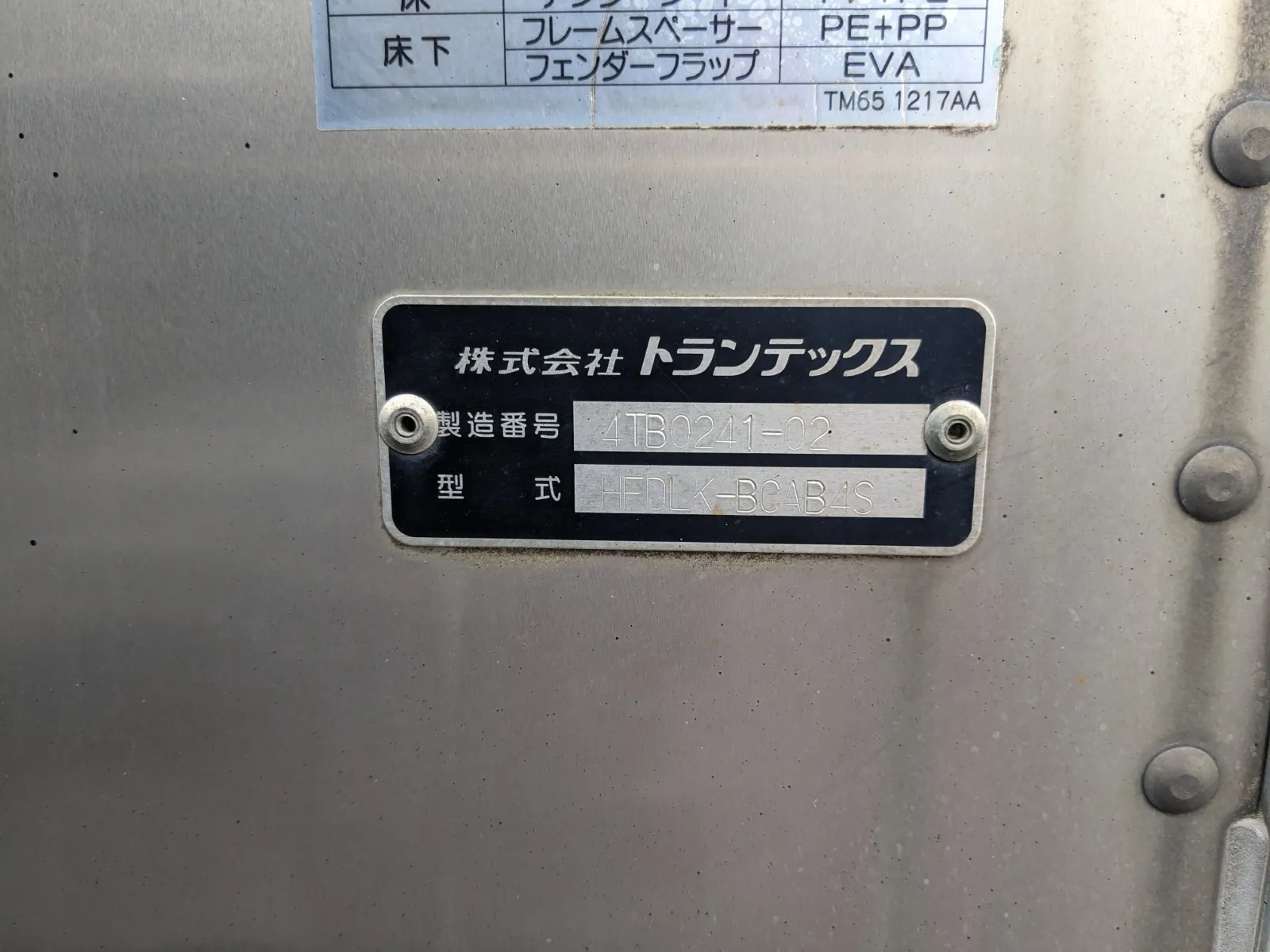 vehicle_image_202607071102524HdA6VerSa.webp