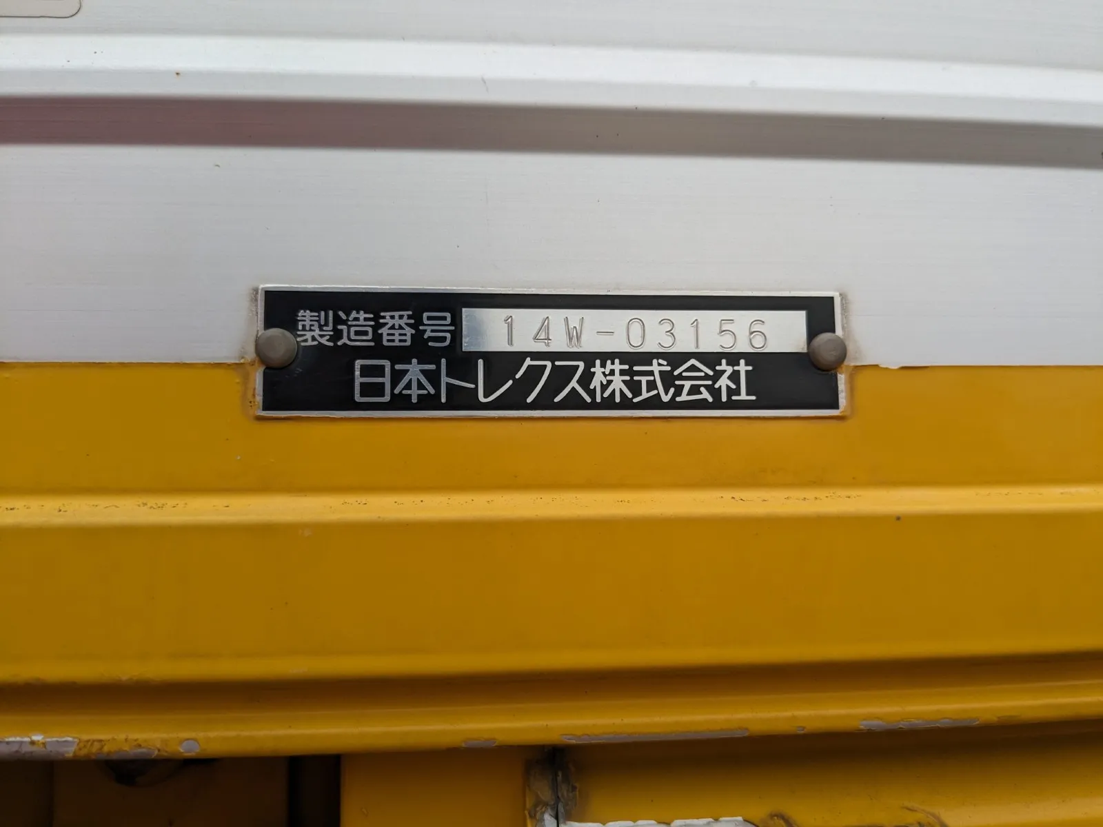 vehicle_image_20260707104858vTj0UGRgQN.webp