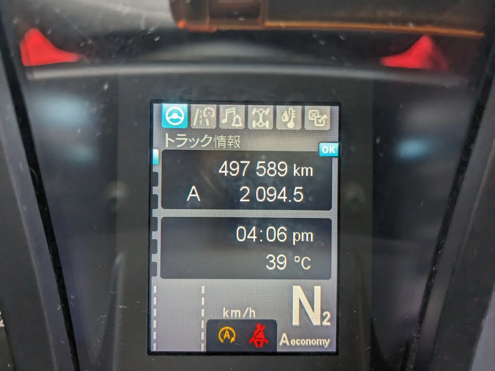 vehicle_image_20260721100925SECuYjg5ds.webp