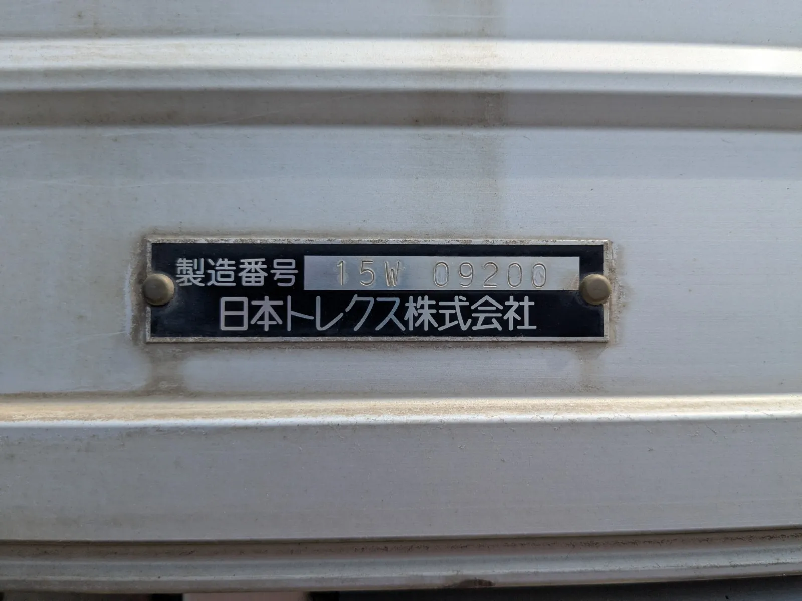 vehicle_image_20260724141522aCIhYIacOa.webp