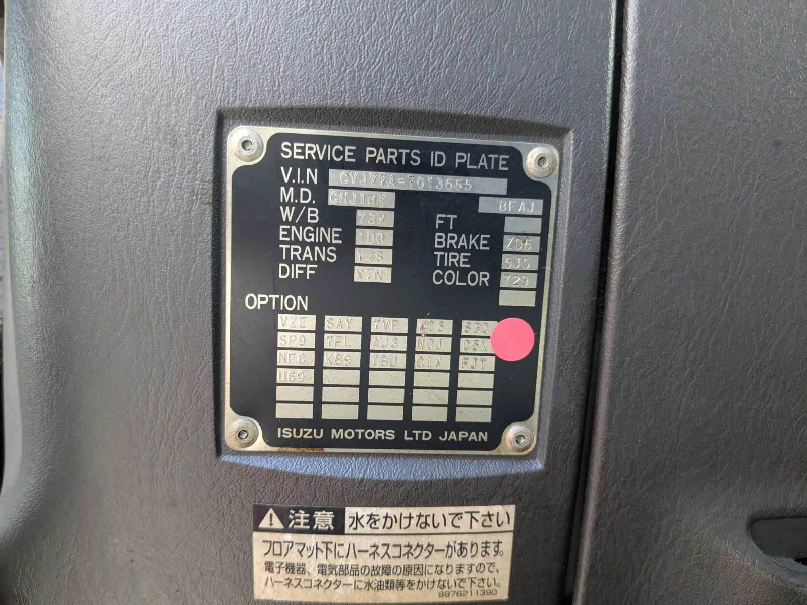 vehicle_image_20260724141538L3vTv7crzv.webp