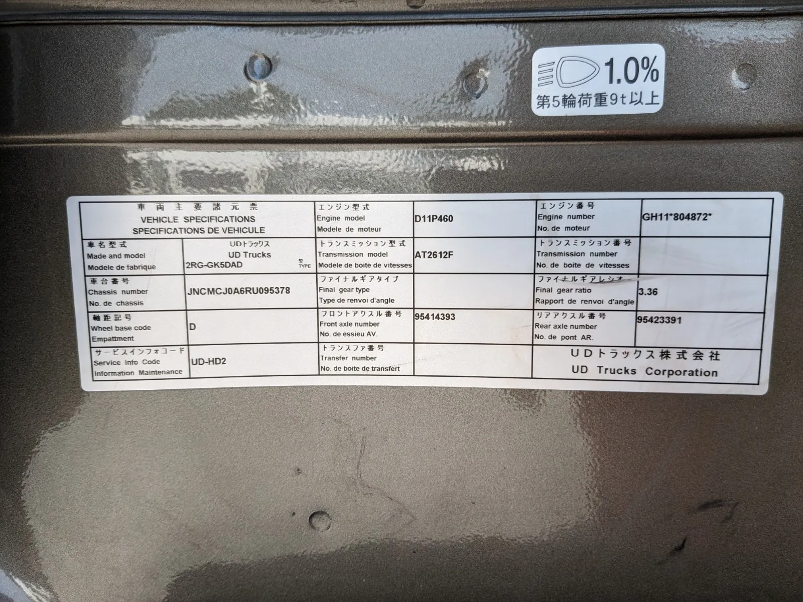 vehicle_image_20260701100355YubmyY6l3V.webp