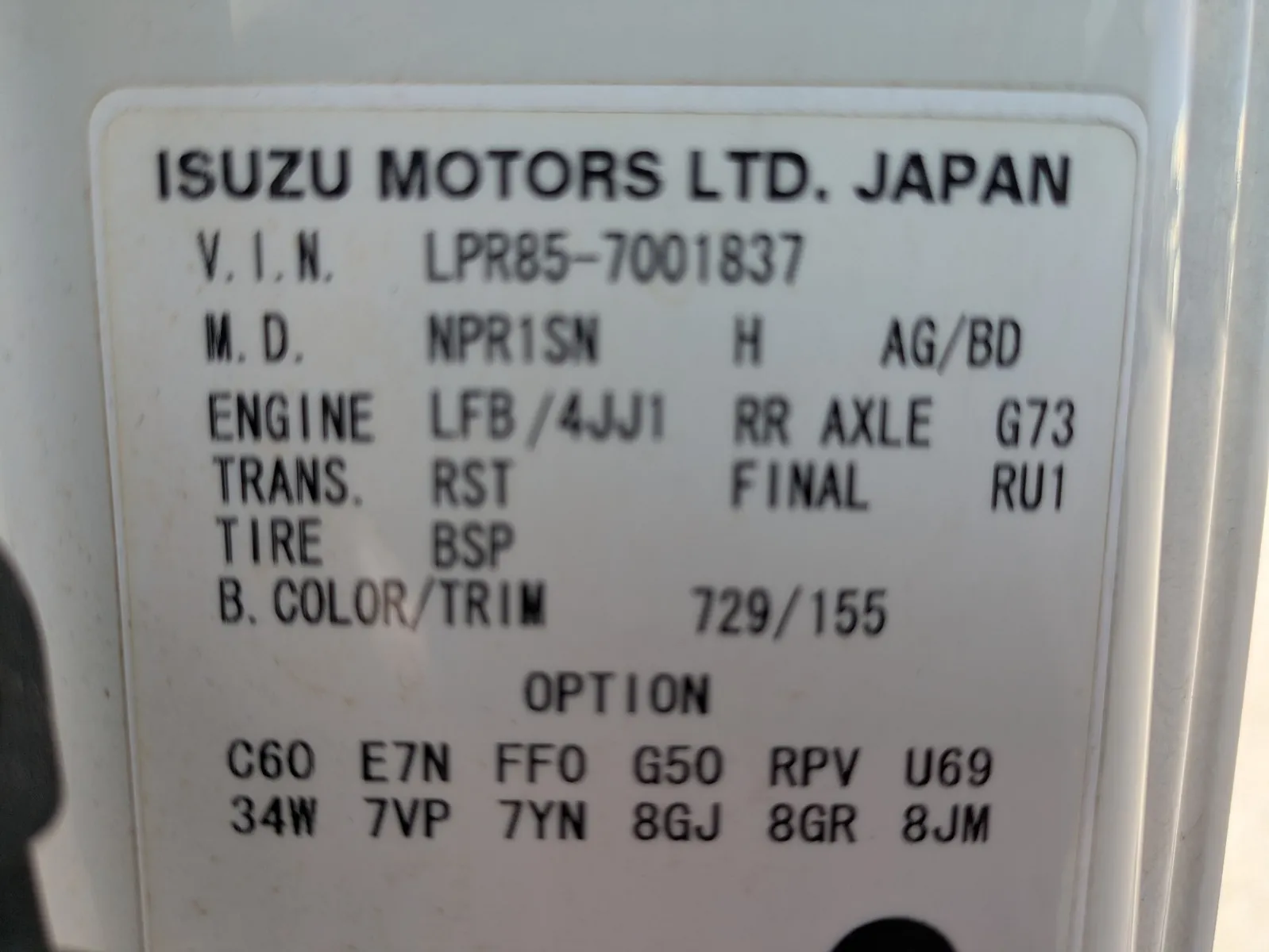 vehicle_image_20260805095249y4I7L6HQJm.webp