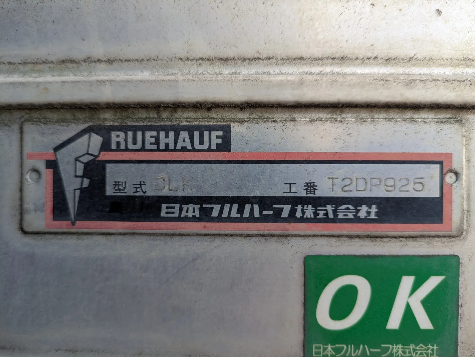 vehicle_image_20260805095258g4crAmfEbU.webp