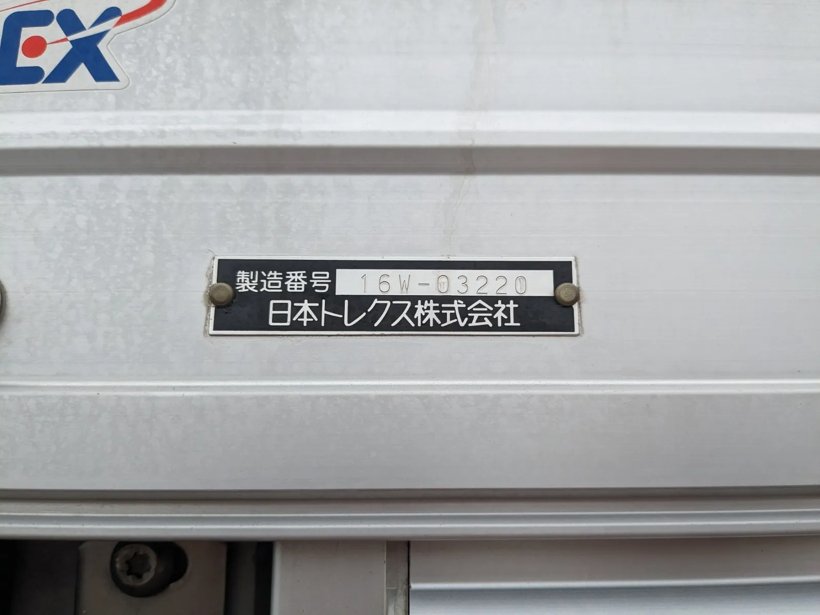 vehicle_image_20260709153115MoO4QTlnOD.webp
